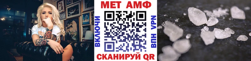 МЕТАМФЕТАМИН Декстрометамфетамин 99.9%  Тара 
