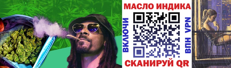 закладка Тара ТГК вейп