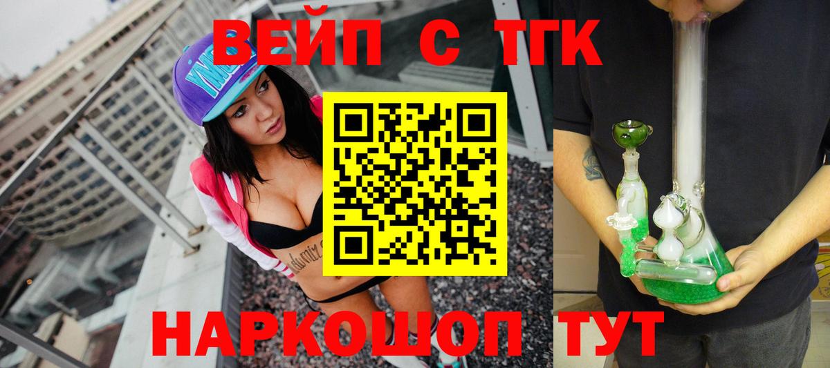 Дистиллят ТГК концентрат Тара