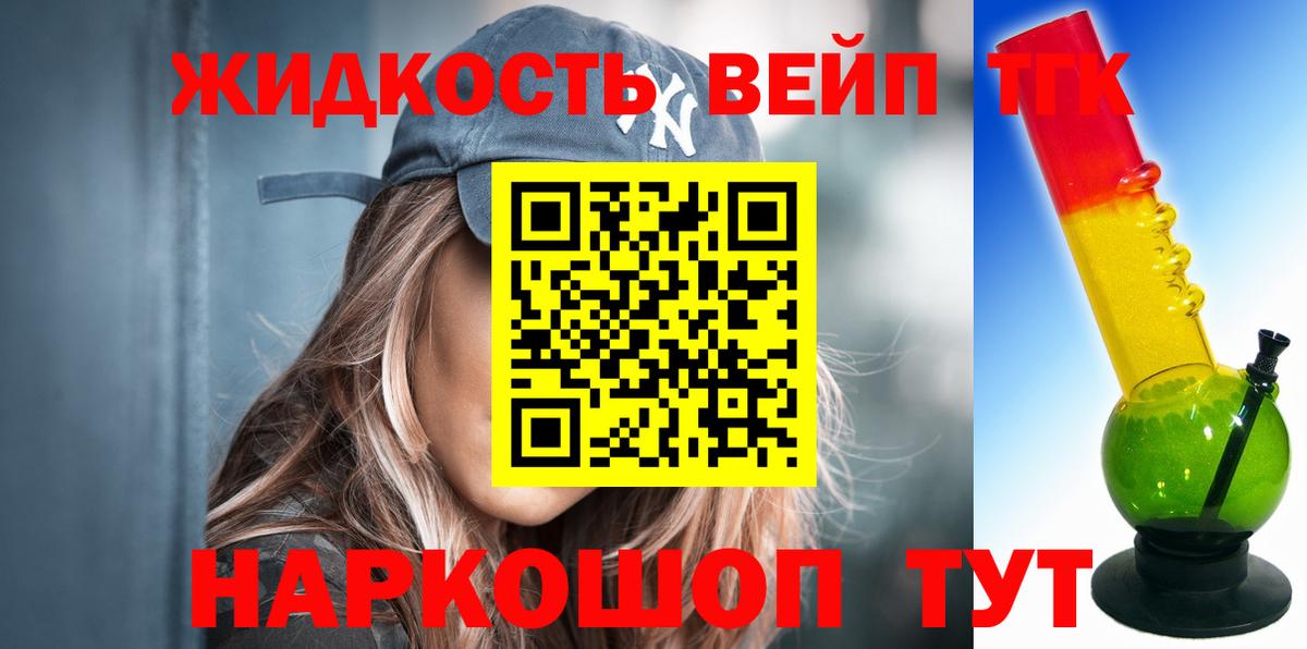Тара  Дистиллят ТГК THC oil  Дистиллят ТГК Wax  Вход с VPN 